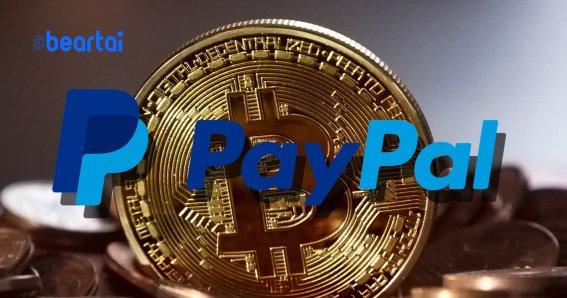 PayPal