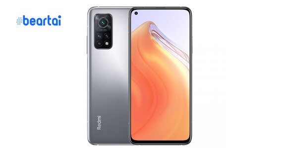 Xiaomi Redmi K30S