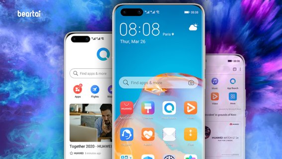 HUAWEI เปิดตัวเครื่องมือ Petal Search, Petal Maps, HUAWEI Docs และการอัปเดตอื่น ๆ
