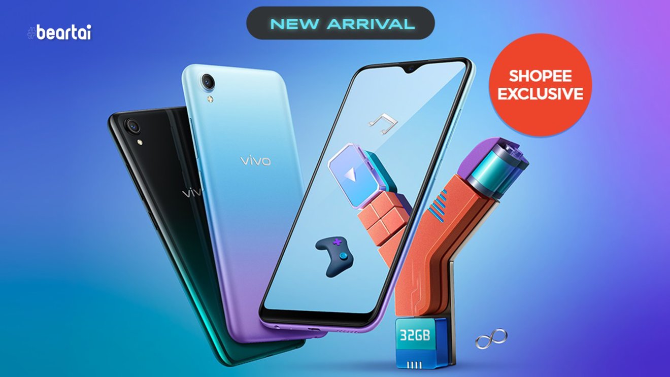 จำหน่ายแล้ววันนี้! Vivo Y1s มือถือราคาประหยัดสุดคุ้ม ที่ Vivo Official Store บน Shopee เท่านั้น