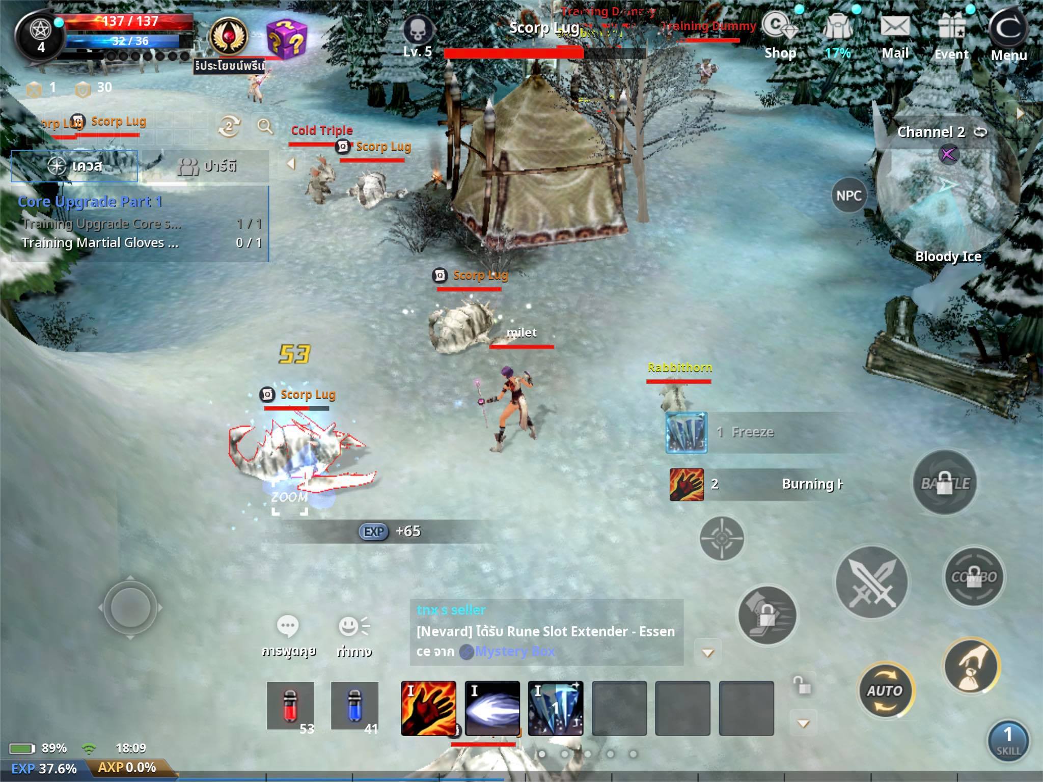 เชื่อว่าเกมเมอร์ในยุคเกมออนไลน์แบบ mmorpg รุ่งเรืองนั้นต้องรู้จักเกมที่ชื่อ Cabal Online เป็นอย่างแน่นอน แม้แต่ตัวผู้เขียนที่เวลานั้นติดเกมอื่นอยู่ก็ยังมีโอกาสได้แว๊บ ๆ เข้าไปลองเล่นสมัยอยู่บน PC เลยล่ะ คราวนี้ทาง EXE และ ESTGames ได้เอา Cabal M ซึ่งเป็นเวอร์ชั่นมือถือมาเปิดให้บริการ จึงขอย้อนความทรงจำ เข้าไปเล่นดูเสียหน่อย