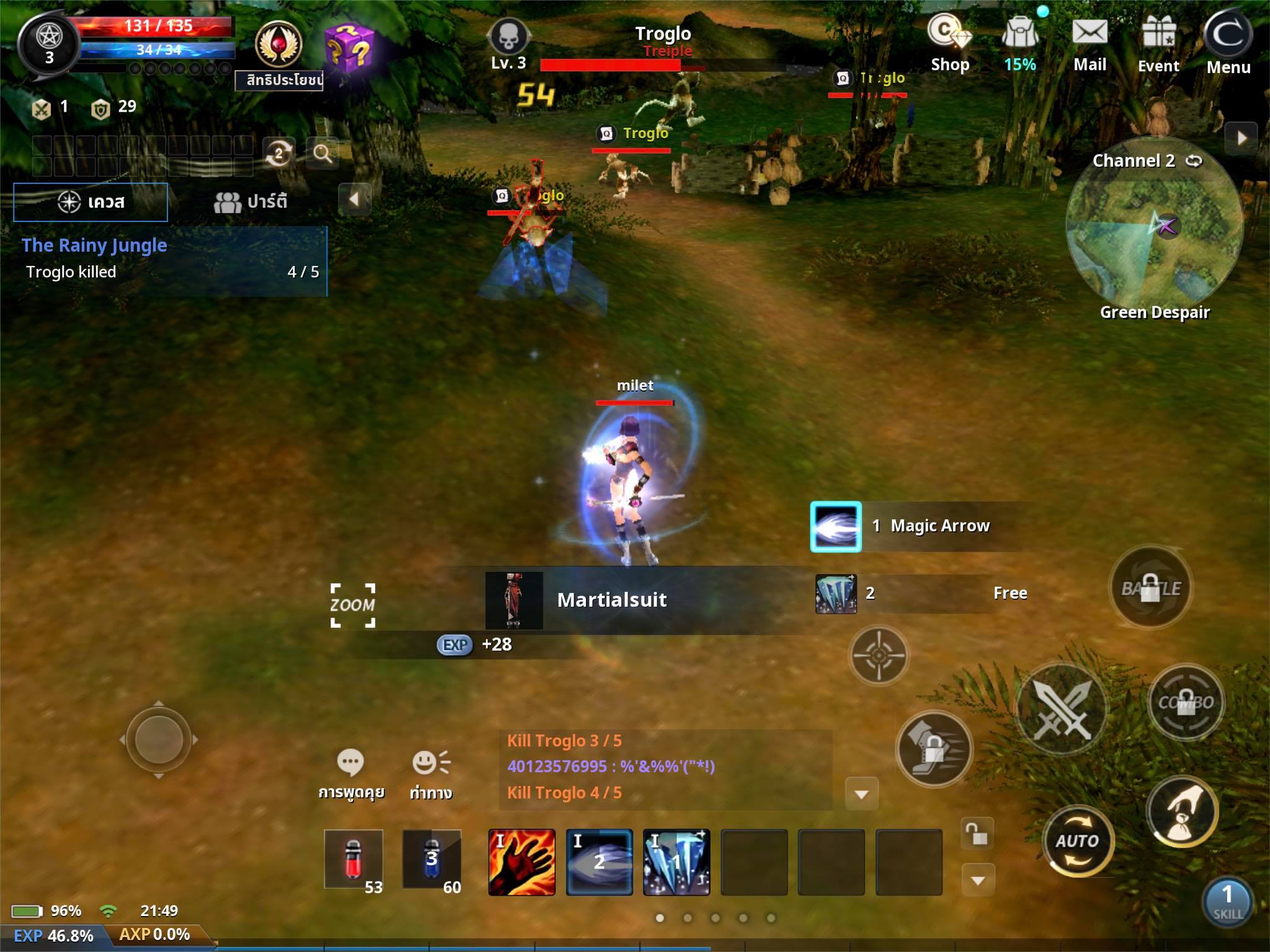 เชื่อว่าเกมเมอร์ในยุคเกมออนไลน์แบบ mmorpg รุ่งเรืองนั้นต้องรู้จักเกมที่ชื่อ Cabal Online เป็นอย่างแน่นอน แม้แต่ตัวผู้เขียนที่เวลานั้นติดเกมอื่นอยู่ก็ยังมีโอกาสได้แว๊บ ๆ เข้าไปลองเล่นสมัยอยู่บน PC เลยล่ะ คราวนี้ทาง EXE และ ESTGames ได้เอา Cabal M ซึ่งเป็นเวอร์ชั่นมือถือมาเปิดให้บริการ จึงขอย้อนความทรงจำ เข้าไปเล่นดูเสียหน่อย