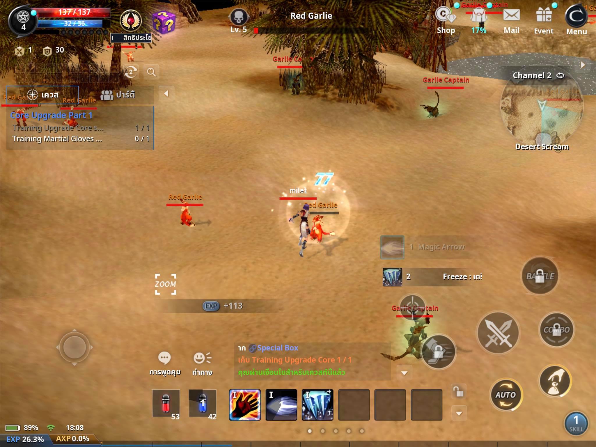 เชื่อว่าเกมเมอร์ในยุคเกมออนไลน์แบบ mmorpg รุ่งเรืองนั้นต้องรู้จักเกมที่ชื่อ Cabal Online เป็นอย่างแน่นอน แม้แต่ตัวผู้เขียนที่เวลานั้นติดเกมอื่นอยู่ก็ยังมีโอกาสได้แว๊บ ๆ เข้าไปลองเล่นสมัยอยู่บน PC เลยล่ะ คราวนี้ทาง EXE และ ESTGames ได้เอา Cabal M ซึ่งเป็นเวอร์ชั่นมือถือมาเปิดให้บริการ จึงขอย้อนความทรงจำ เข้าไปเล่นดูเสียหน่อย