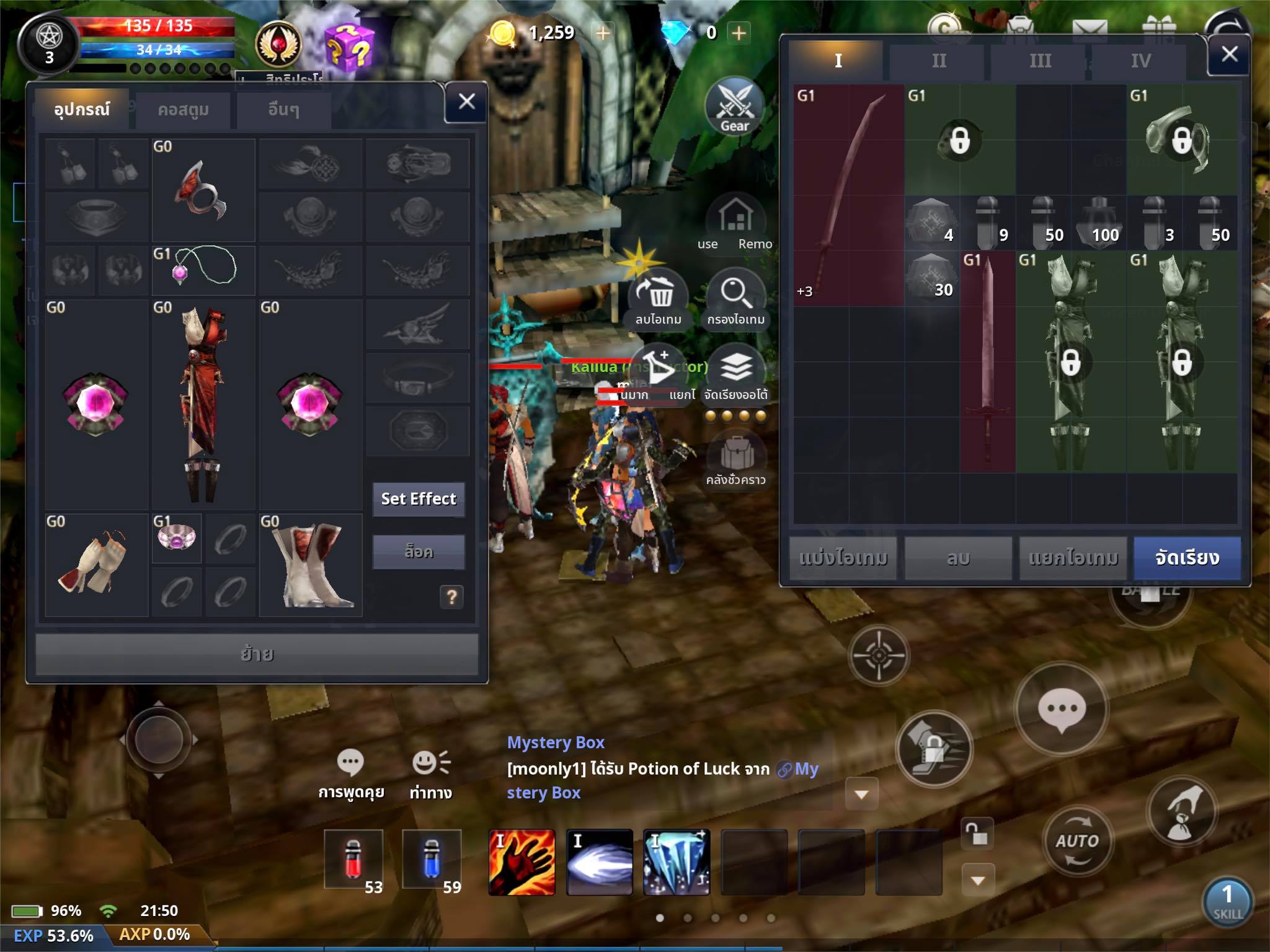 เชื่อว่าเกมเมอร์ในยุคเกมออนไลน์แบบ mmorpg รุ่งเรืองนั้นต้องรู้จักเกมที่ชื่อ Cabal Online เป็นอย่างแน่นอน แม้แต่ตัวผู้เขียนที่เวลานั้นติดเกมอื่นอยู่ก็ยังมีโอกาสได้แว๊บ ๆ เข้าไปลองเล่นสมัยอยู่บน PC เลยล่ะ คราวนี้ทาง EXE และ ESTGames ได้เอา Cabal M ซึ่งเป็นเวอร์ชั่นมือถือมาเปิดให้บริการ จึงขอย้อนความทรงจำ เข้าไปเล่นดูเสียหน่อย