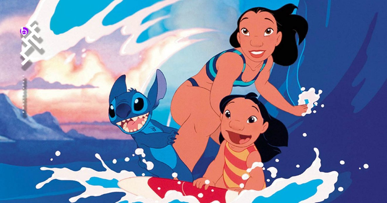 Lilo & Stitch