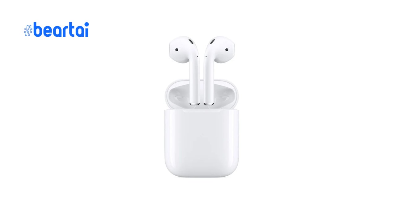 นักวิเคราะห์ชี้ AirPods Gen 3 จะเปิดตัวช่วงเดียวกับ iPad Pro จอ Mini LED ต้นปีหน้า