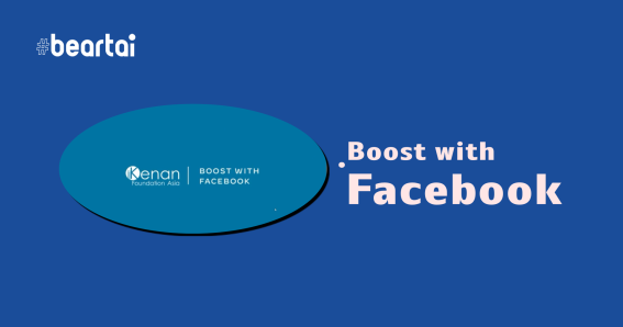 Boost with Facebook