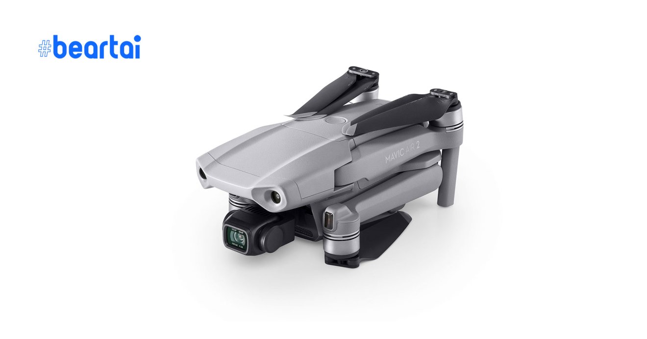 DJI Mavic Air 2