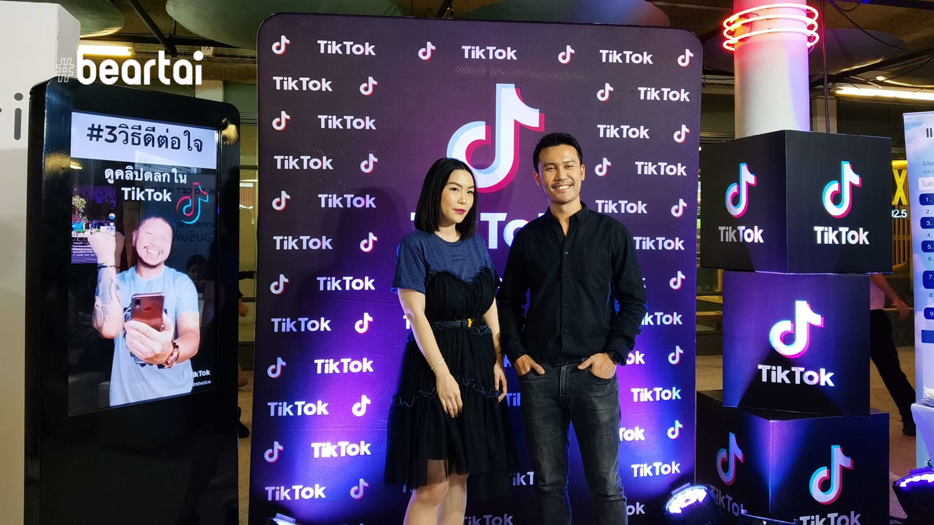 Head of Marketing ของ  TikTok