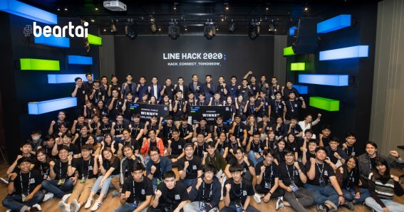 LINE HACK 2020