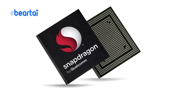 Snapdragon 875