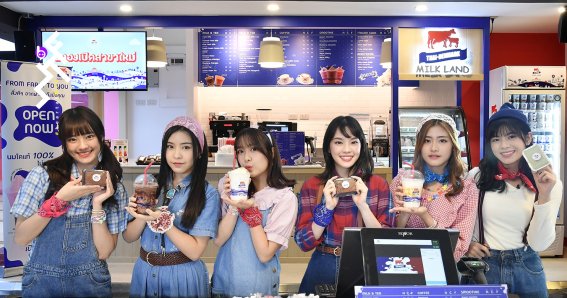 ไทย-เดนมาร์ค จับมือ BNK48 เปิด Thai-Denmark Milk Land สาขา MBK CENTER