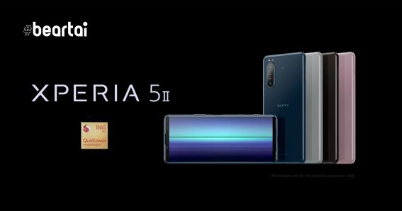 Sony ไทย เตรียมวางขาย Xperia 5II เรือธงรุ่นเล็กในไทยเร็ว ๆ นี้