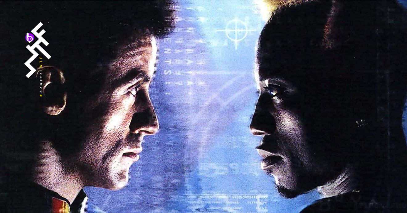 Demolition Man 2