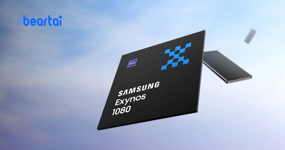 Samsung Exynos 1080