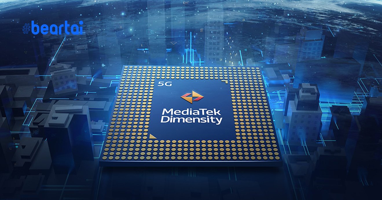 MediaTek