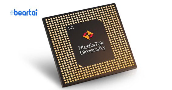 MediaTek MT6893