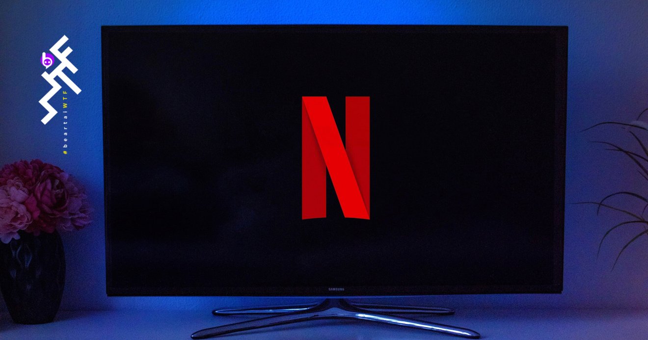 Netflix เริ่มทดสอบช่อง Netflix Direct ในฝรั่งเศส : หวังกระตุ้นความสนใจจากผู้ชม