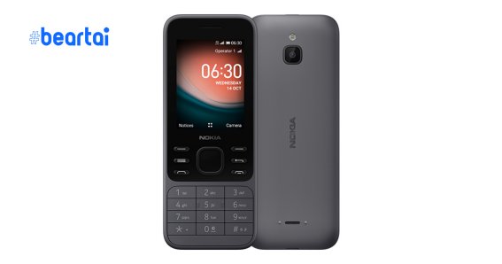 Nokia 6300 4G