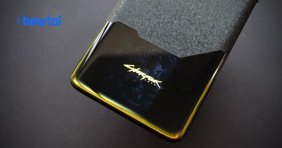 OnePlus 8T Cyberpunk 2077 Edition