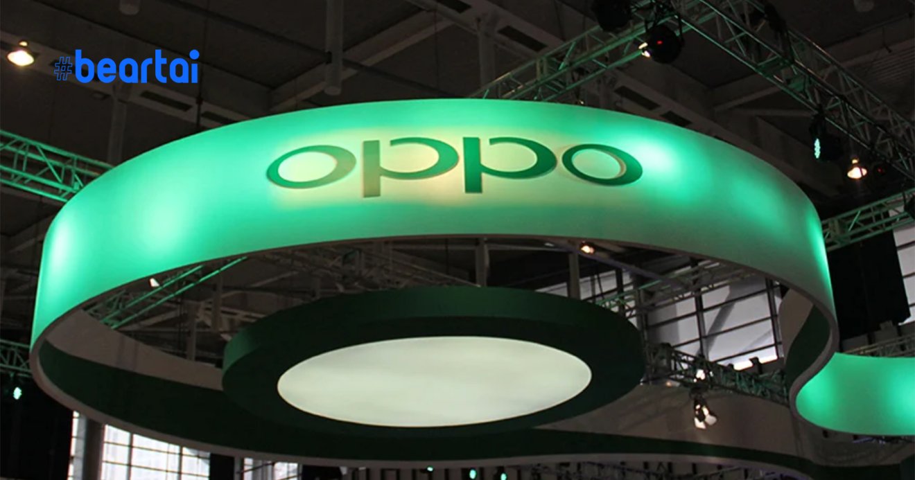 OPPO Inno Day