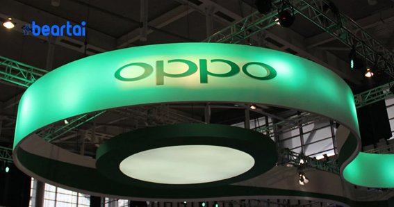 OPPO Inno Day