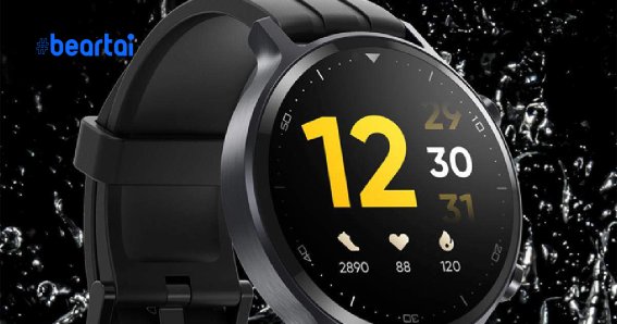 Realme Watch S