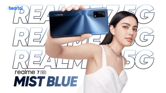 realme เตรียมส่ง realme 7 5G ปลุกพลังความเร็ว 5G สำหรับทุกคน