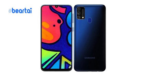 Samsung Galaxy M21s