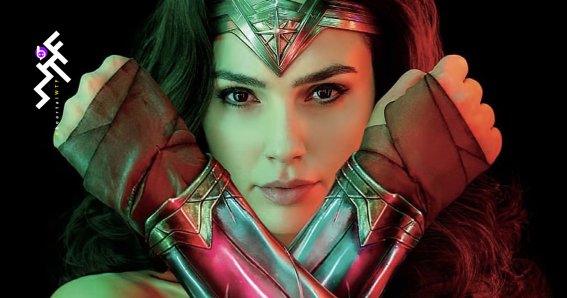 Wonder Woman 1984