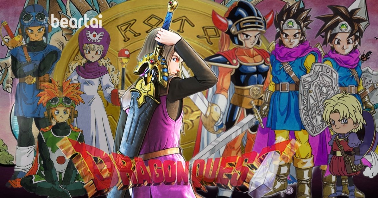 สรุปเรื่องราวตำนานผู้กล้า Roto ในอดีตก่อนมาถึง Dragon Quest 11