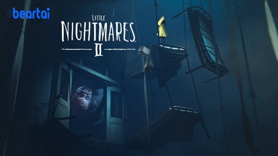 เกม Little Nightmares II