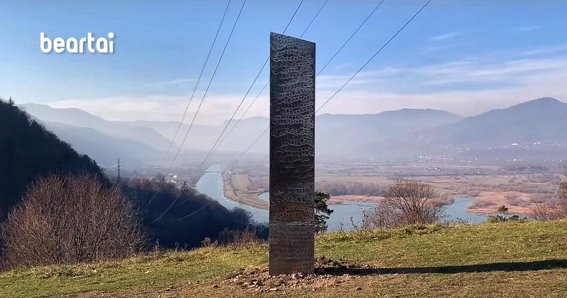 Romania Monolith