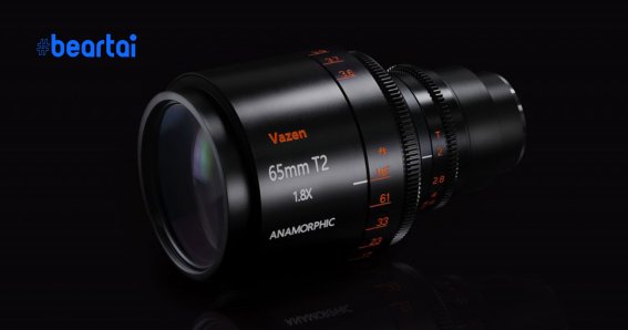 65mm T2 1.8x anamorphic