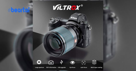 viltrox 85 1.8 z