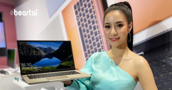 เปิดตัว Porsche Design Acer Book RS โน้ตบุ๊กเกรดท็อป พร้อมโน้ตบุ๊กบาง Core Gen 11