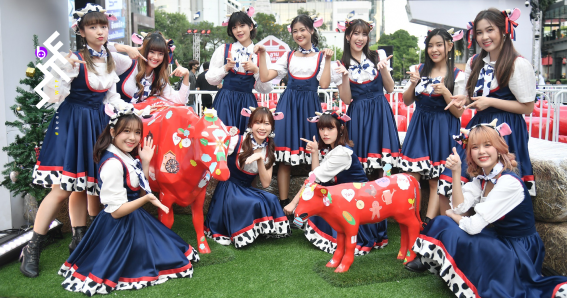 BNK48 จับมือ Thai-Denmark จัด “Milk Land COW PARATE” กลางเซ็นทรัลเวิลด์