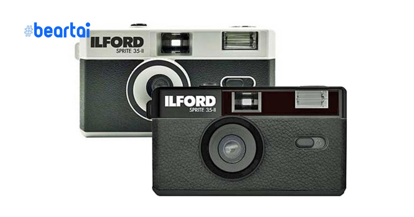 Ilford Sprite 35-II