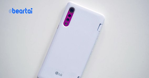 LG Rollable