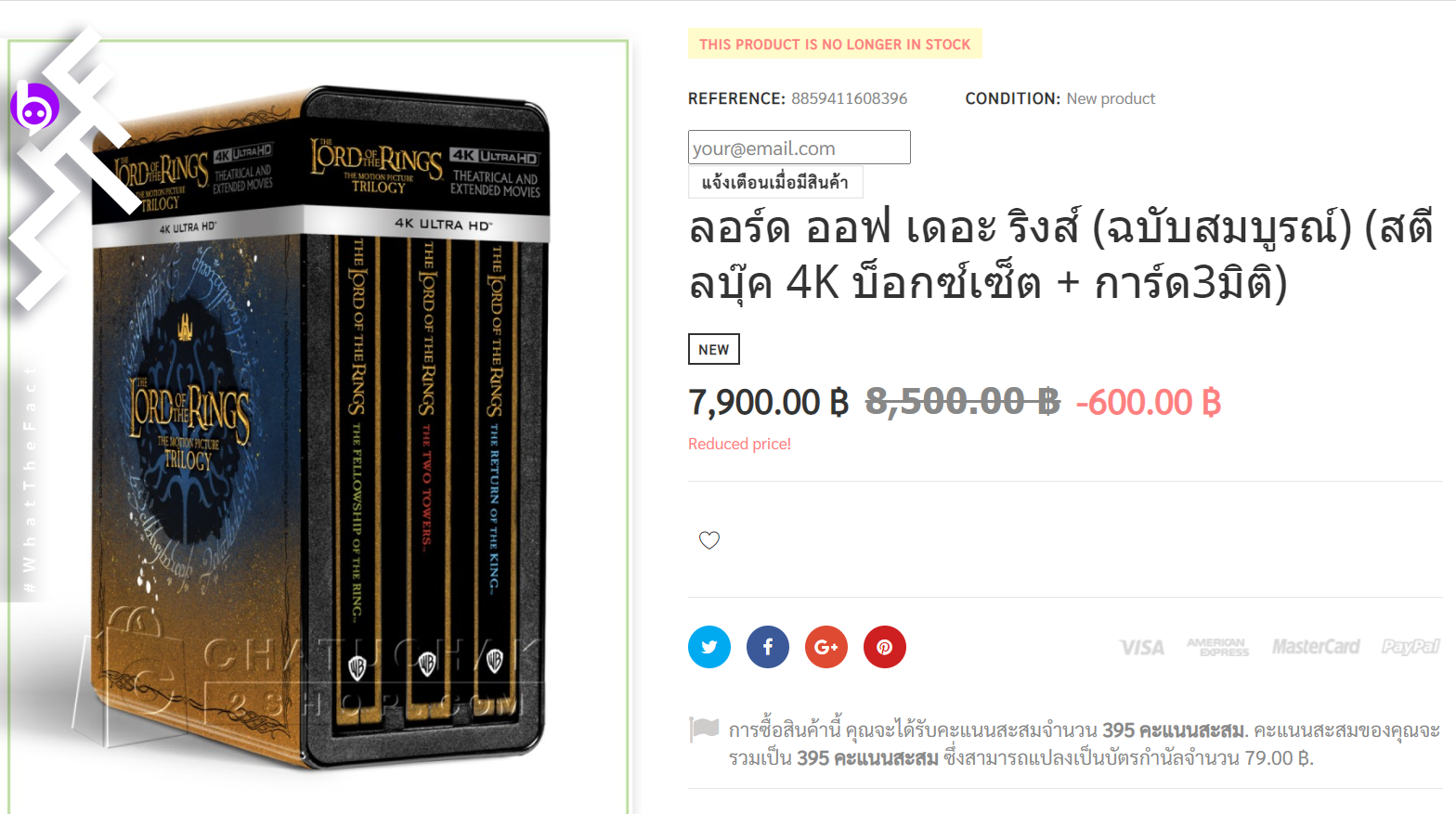 WHAT THE FACT รีวิวแผ่น 4K The Lord of The Rings