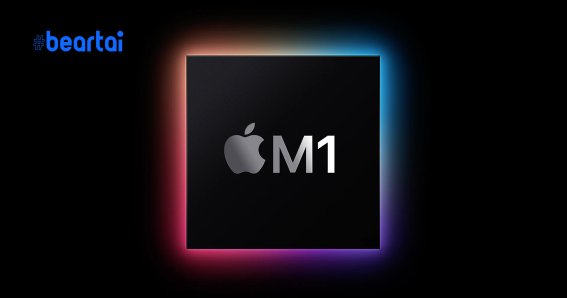 Apple M1