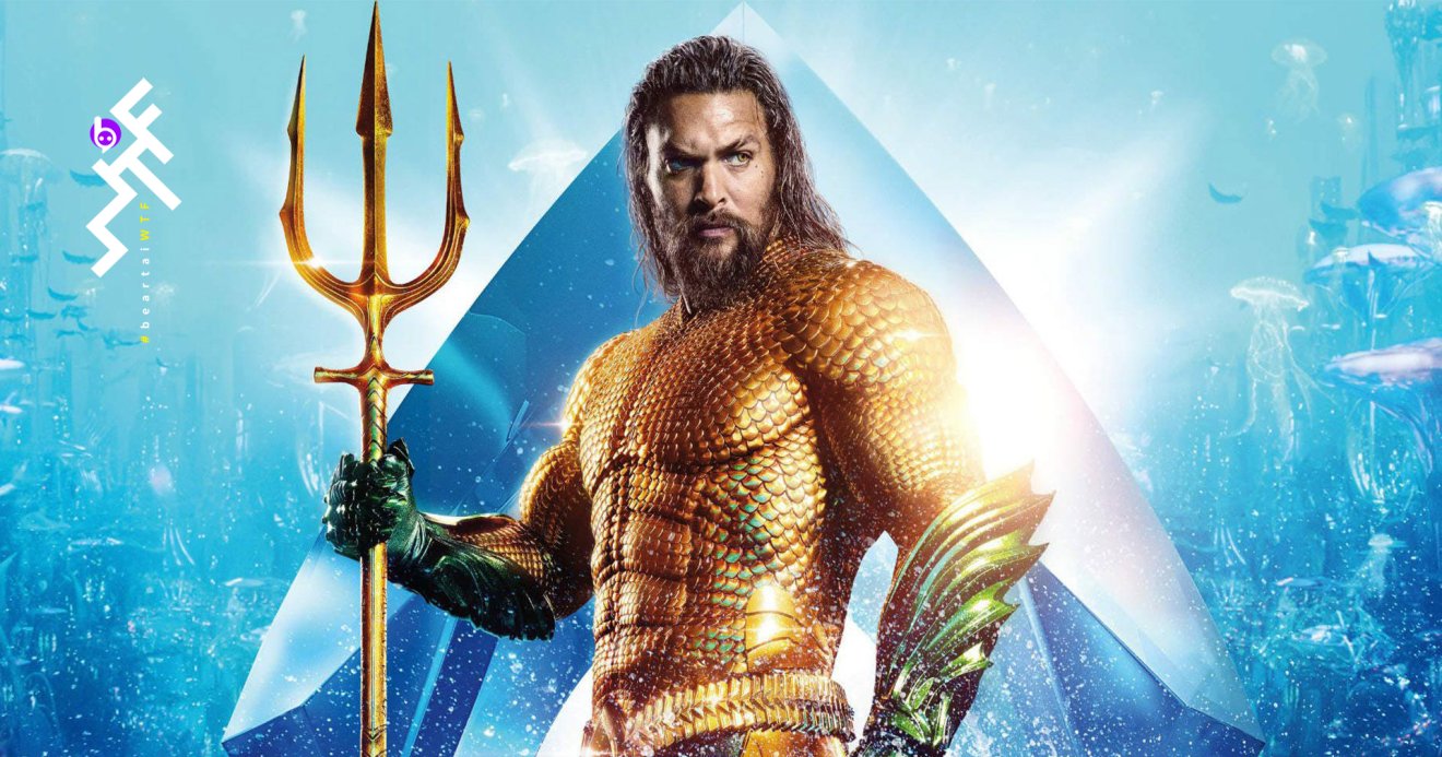 aquaman