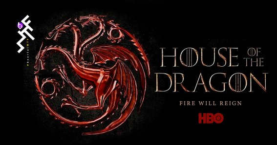 House of the Dragon