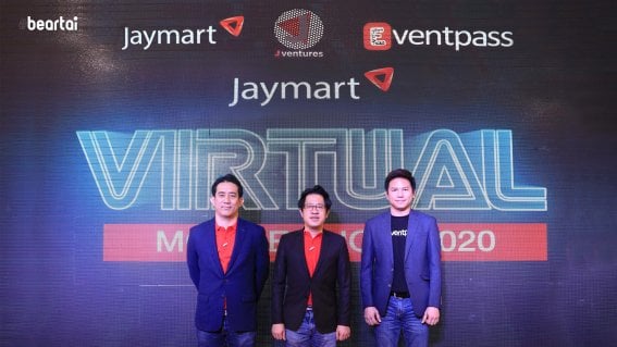 Jaymart x Eventpass  จัดงาน Jaymart Virtual Mobile Show 2020 เปิดตัวสินค้าเทคโนโลยีบนโลกออนไลน์