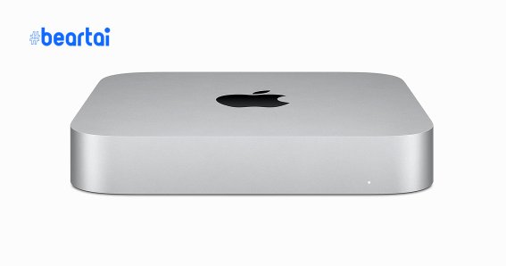 mac mini