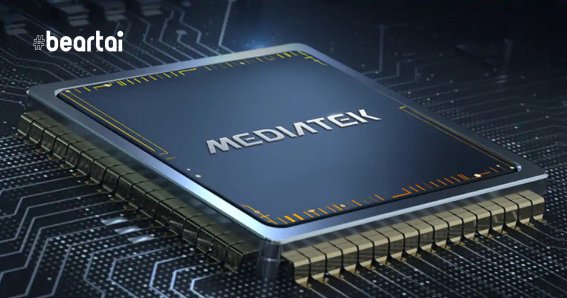 MediaTek