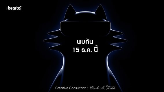 realme จับมือ Pixar ร่วมสร้างสรรค์ ฮีโร่ใหม่ realmeow พบกับการปรากฎตัวครั้งแรกบนโลกเร็ว ๆ นี้