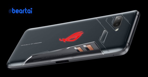 ASUS ROG Phone 4