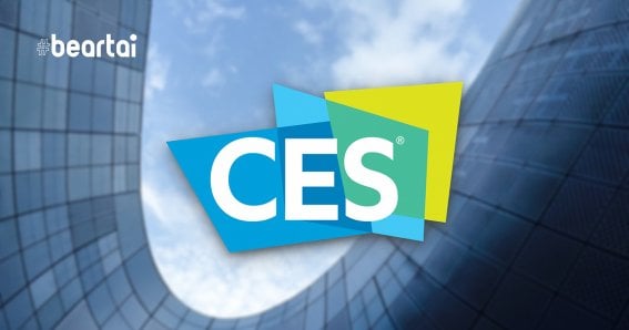 ces 2021