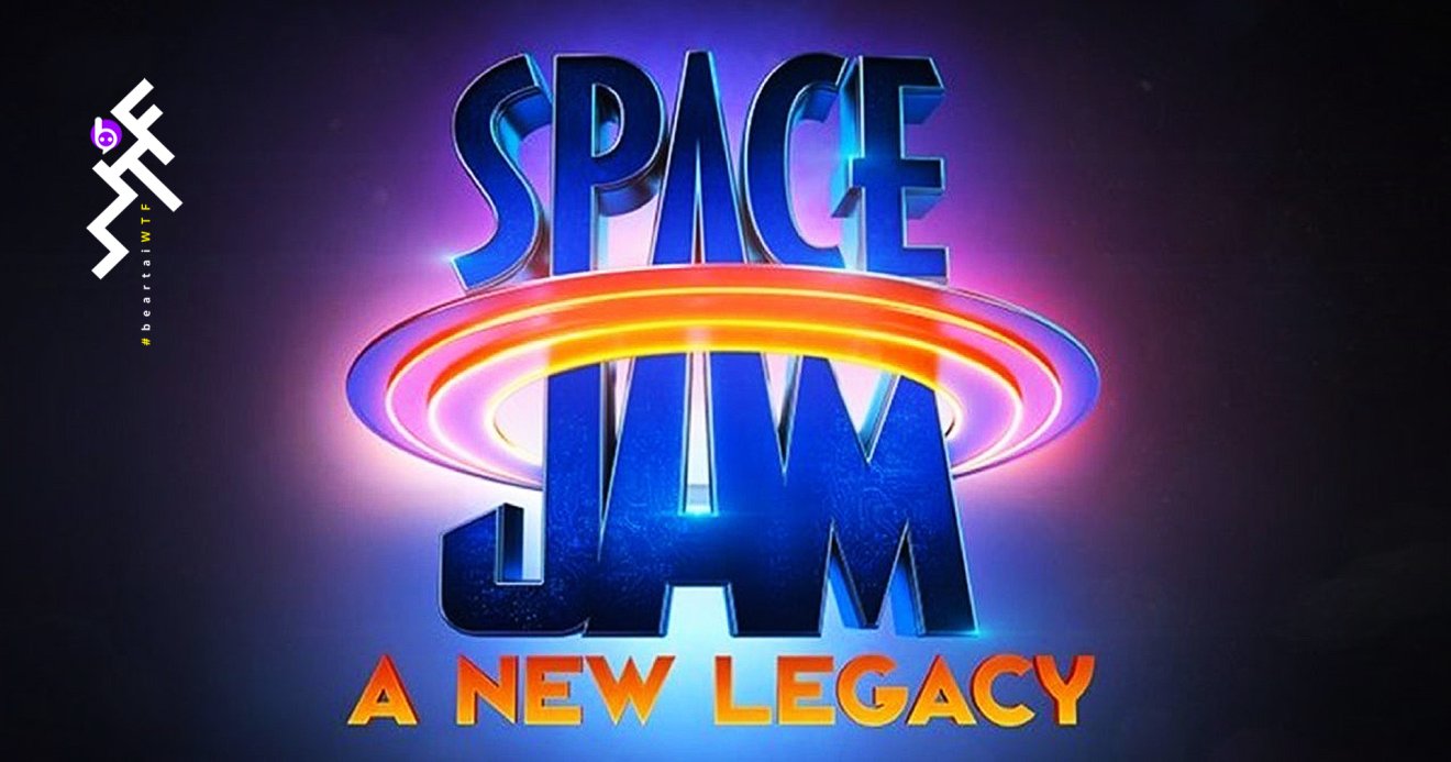 Space Jam 2